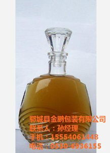 金鵬玻璃,乳白玻璃酒瓶烤花,金華玻璃酒瓶