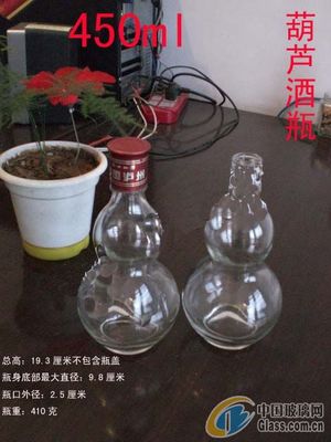 供應玻璃酒瓶,玻璃瓶,蒙砂噴涂酒瓶,葡萄酒瓶,小酒瓶,勁酒瓶系列產品