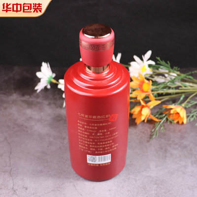 耐腐蝕玻璃酒瓶 瓶底防滑噴涂酒瓶 外觀時尚