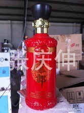 各類玻璃酒瓶_酒瓶價格_優(yōu)質(zhì)酒瓶批發(fā)/采購 