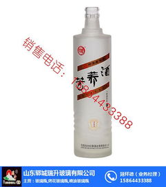 高白玻璃瓶 常德玻璃瓶 瑞升玻璃瓶