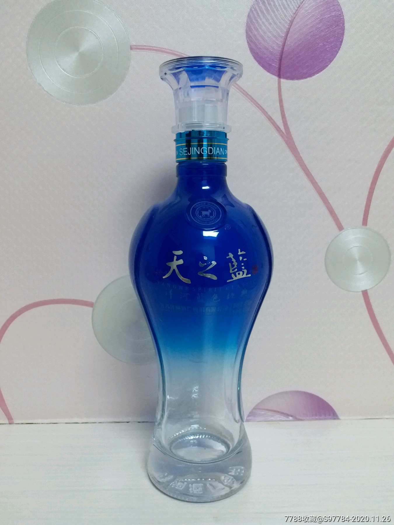 天之藍(lán)酒瓶噴涂工藝 藝術(shù)與品質(zhì)的融合